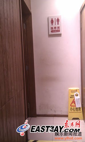 网传上海美罗城女厕所遭偷拍